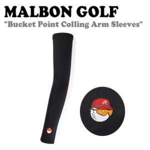 マルボンゴルフ アームカバー MALBON GOLF Bucket Point Colling Arm Sleeves BLACK M4143WAC04BLK ACC