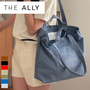 アリー トートバッグ THE ALLY 正規販売店 CLAIR BAG クリアバッグ 全7色 エコバッグ ショルダーバッグ ALLY3171501/02/05/43/44 バッグ