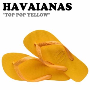 ハワイアナス ビーチサンダル HAVAIANAS メンズ レディース TOP トップ POP YELLOW イエロー 4000029-1740 シューズ