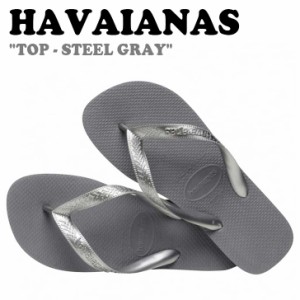 ハワイアナス ビーチサンダル HAVAIANAS メンズ レディース TOP トップ STEEL GRAY スチールグレー 4000029-5178 シューズ