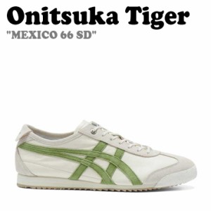 オニツカタイガー スニーカー Onitsuka Tiger メンズ レディース MEXICO 66 SD メキシコ66 SD BIRCH GREEN 1183C015-201 シューズ