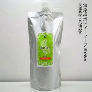 ひば 青森 ヒバ【ヒバの森 ボディーソープ 詰替え 500ml】 消臭/抗菌/天然由来