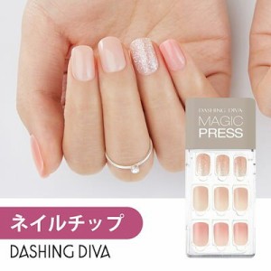 1秒ジェルネイル【送料無料】DASHING DIVA ダッシングディバ マジックプレス はがして貼るだけ簡単 スクエア型 ●MJP0127 ネイルチップ 