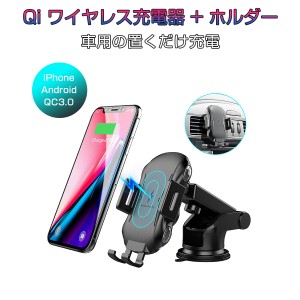 車載ホルダー Qi車載ワイヤレス充電器 吹出口取付け 吸盤式 2Way急速充電 360度回転 Qi搭載のスマホにほぼ対応 1ヶ月保証