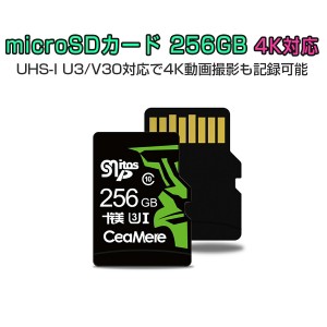 MicroSDカード 256GB UHS-I V30 超高速最大90MB/sec NAND採用 ASチップ SDカード変換アダプタ USBカードリーダー付き 6ヶ月保証