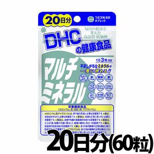 Dhc 鉄分 サプリの通販 Au Pay マーケット