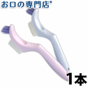 【ポイント消化】 歯ブラシ ライオン エラック義らくらくスタイル 1本