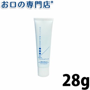 ジーシー(GC) ブレスバランスペースト 28ｇ×１本【歯科専売品】 歯磨き粉／ハミガキ粉