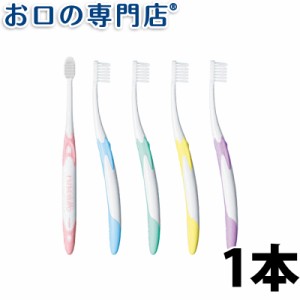 【ポイント消化】 歯ブラシ ルシェロ P-20 ピセラ 1本 GC ジーシー 歯科専売品