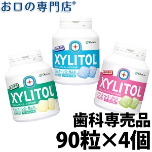 【キシリトール100%】ロッテ キシリトールガム ボトルタイプ 90粒×4本セット