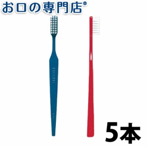 【送料無料】 GC ジーシープロスペック歯ブラシ アダルト× ５本セット ハブラシ／歯ブラシ 歯科専売品【2色以上のアソート】