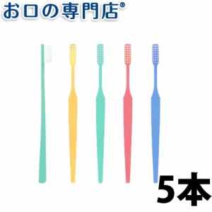 【送料無料】 ジーシー(GC)プロスペック歯ブラシ スリム5本 ハブラシ／歯ブラシ 歯科専売品【2色以上のアソート】