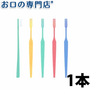 ジーシー(GC)プロスペック歯ブラシ スリム1本 ハブラシ／歯ブラシ 歯科専売品 【メール便OK】