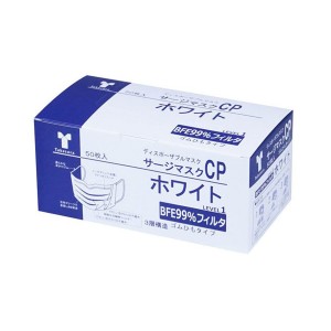 【ASTM レベル1】医療用 不織布 タケトラ サージマスクCP（50枚入）1箱　ノーズブリッジ