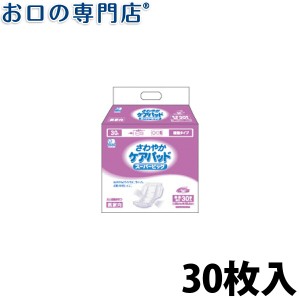 ハクゾウさわやかケアパッド スーパービッグ（30枚入） 1個 ハクゾウメディカル