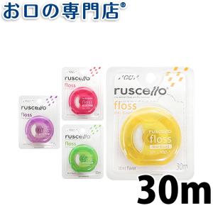 【ポイント消化】 ルシェロ フロス ミントワックス 30m 歯科専売品 GC ジーシー