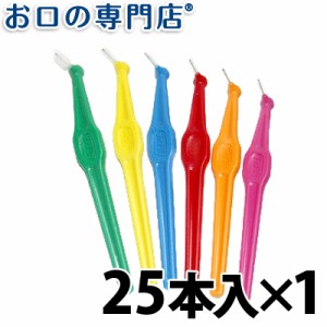 【送料無料】テペ アングル 歯間ブラシ・歯間清掃(25本＋キャップ25本)1個 TePe Angle