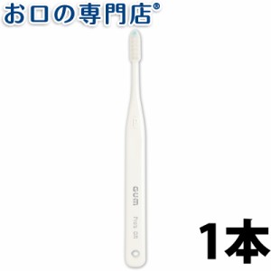 【ポイント消化】 歯ブラシ サンスター ガム 矯正用 OR 1本 ハブラシ