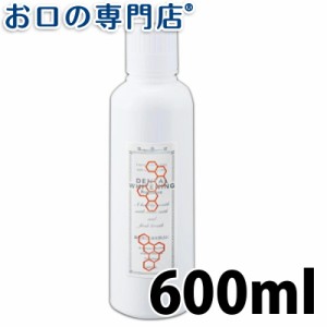 ピエラス プロポリンス　デンタルホワイトニング　600ml　洗口液 マウスウォッシュ　歯磨き粉 ハミガキ粉