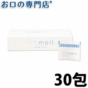 入れ歯洗浄剤 クリネ メルト(melt) 3g×30包