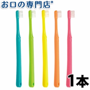 【即日発送対応可】【ポイント消化】 歯ブラシ 歯科専売品 子ども用 3〜6歳 1本シュシュ キッズ