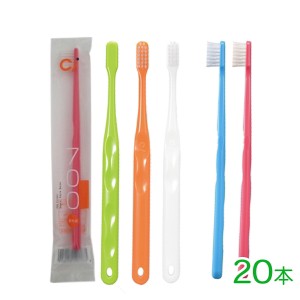 送料無料 歯ブラシ Ciメディカル Ci700 超先細+フラット毛 20本
