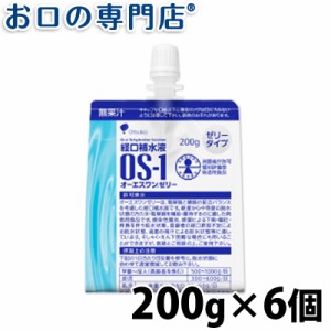 経口補水液 OS-1(オーエスワン) オーエスワンゼリー 200g×6個