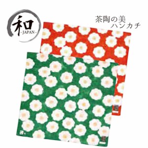 夏新作　ハンカチ　はんかち　ハンドタオル　シンプル　モダン　青　ベージュ　綿麻　贈り物　プレゼント　お祝い　日本製　和装小物　メ