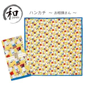 相撲 タオルの通販 Au Pay マーケット