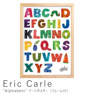 Ｅｒｉｃ　Ｃａｒｌｅ（エリック　カール）　Ａｌｐｈａｂｅｔｓ　アートポスター（フレーム付き）　アートポスター　ポスター　フレーム