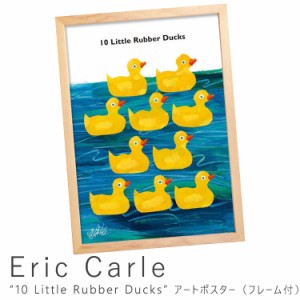 Ｅｒｉｃ　Ｃａｒｌｅ（エリック　カール）　１０　Ｌｉｔｔｌｅ　Ｒｕｂｂｅｒ　Ｄｕｃｋｓ　アートポスター（フレーム付き）　アートポ