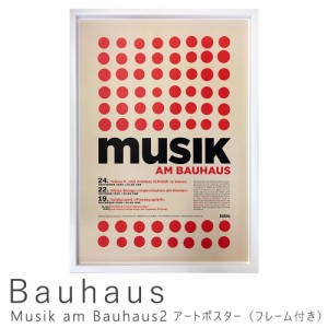 Ｂａｕｈａｕｓ（バウハウス）　Ｍｕｓｉｋ　ａｍ　Ｂａｕｈａｕｓ２　アートポスター（フレーム付き）　アートポスター　ポスター　フレ