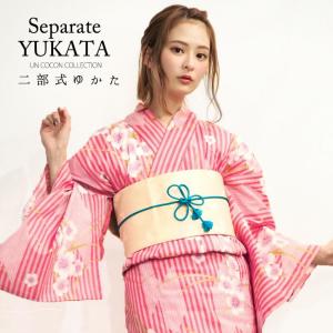 セパレート 浴衣 単品の通販 Au Pay マーケット セパレート 浴衣 単品の通販 Au Pay マーケット