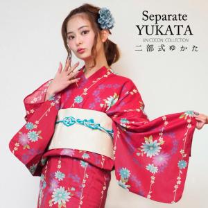 セパレート 浴衣 単品の通販 Au Pay マーケット セパレート 浴衣 単品の通販 Au Pay マーケット