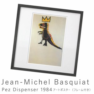 Ｊｅａｎ−Ｍｉｃｈｅｌ　Ｂａｓｑｕｉａｔ（ジャン　ミシェル　　バスキア）　Ｐｅｚ　Ｄｉｓｐｅｎｓｅｒ　１９８４　アートポスター