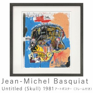 Ｊｅａｎ−Ｍｉｃｈｅｌ　Ｂａｓｑｕｉａｔ（ジャン　ミシェル　バスキア）　Ｕｎｔｉｔｌｅｄ　（Ｓｋｕｌｌ）　１９８１　ポスター