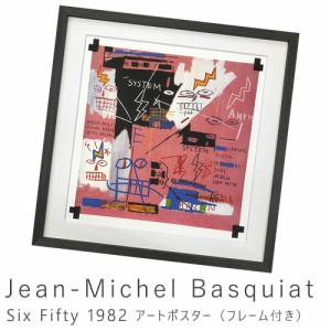 Ｊｅａｎ−Ｍｉｃｈｅｌ　Ｂａｓｑｕｉａｔ（ジャン　ミシェル　バスキア）　Ｓｉｘ　Ｆｉｆｔｙ　１９８２　アートポスター