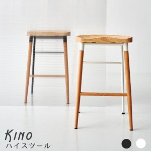 Ｋｉｎｏ（キノ）ハイスツール　ハイスツール　スツール　チェア　椅子　イス　おしゃれ　シンプル　北欧　かわいい　天然木　木製