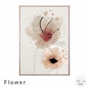 Ｆｌｏｗｅｒ　アートポスター（フレーム付き）