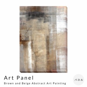 Ａｒｔ　Ｐａｎｅｌ　Ｂｒｏｗｎ　ａｎｄ　Ｂｅｉｇｅ　Ａｂｓｔｒａｃｔ　Ａｒｔ　Ｐａｉｎｔｉｎｇ　アートパネル