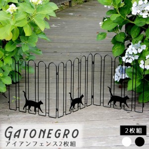 折り畳めるアイアンフェンス　２枚組　アイアンフェンス　ガーデニングフェンス　ガーデンフェンス　キャット　ネコ　猫　黒猫