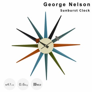 Ｇｅｏｒｇｅ　Ｎｅｌｓｏｎ（ジョージ・ネルソン）　Ｓｕｎｂｕｒｓｔ　Ｃｌｏｃｋ（サンバースト　クロック）　ジョージネルソン