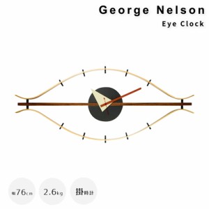 Ｇｅｏｒｇｅ　Ｎｅｌｓｏｎ（ジョージ・ネルソン）　Ｅｙｅ　Ｃｌｏｃｋ（アイ　クロック）　ジョージネルソン　ネルソンクロック