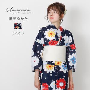 匿名配送】ヴィンテージ 絞り 浴衣 綿 花柄 紺 ネイビー レトロ 浴衣の