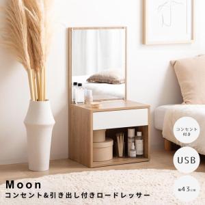 ドレッサー 1万円 以下の通販｜au PAY マーケット