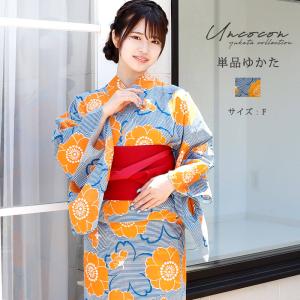 キスミス(Xmiss) 女性浴衣 | 通販・人気ランキング - 価格.com