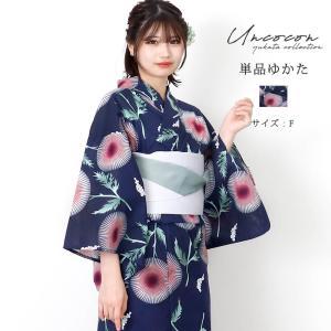 浴衣 ネイビー 百合浴衣 楽天市場】送料無料 【あす楽】【浴衣3点セット】ネイビー地