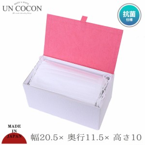 マスクストッカー ストッカー ケース 収納ケース 収納 ウイルス 抗菌 除菌 貼り箱 紙箱 ボックス 送料無料