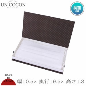 マスクストッカー ストッカー ケース 収納ケース 収納 ウイルス 抗菌 除菌 貼り箱 紙箱 ボックス メール便10ポイント 送料