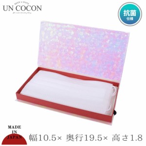 マスクストッカー ストッカー ケース 収納ケース 収納 ウイルス 抗菌 除菌 貼り箱 紙箱 ボックス メール便10ポイント 送料